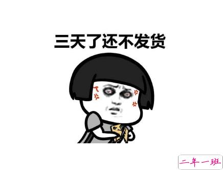 双十一规则吐槽带图片文案 双11复杂规则难坏尾款人12