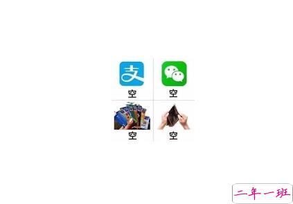 双十一规则吐槽带图片文案 双11复杂规则难坏尾款人13