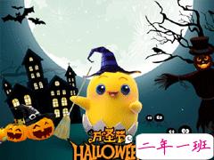 2019万圣节搞笑说说经典带图片 祝大家万圣节快乐