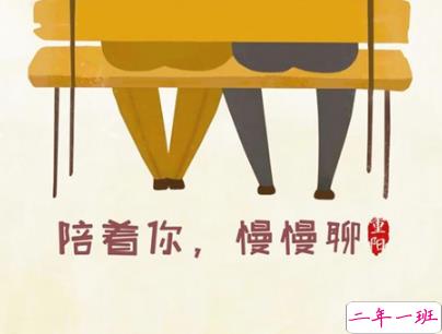 2019重阳节搞笑说说大全 重阳节朋友圈幽默祝福语配图9