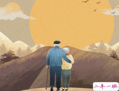 2019重阳节搞笑说说大全 重阳节朋友圈幽默祝福语配图11