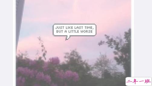 经典个性简单有趣励志说说 听从你心无问东西2