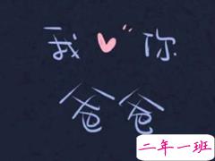 2019父亲节搞笑说说带图片 很有意思的父亲节祝福语