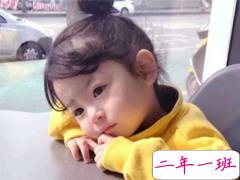 2019儿童节当天发的句子带图片 适合六一发的搞笑句子