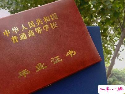 毕业说说经典短句带图片 一句话个性毕业说说15