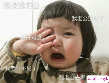 抖音最火幽默说说带图片 适合发朋友圈超萌的皮句2