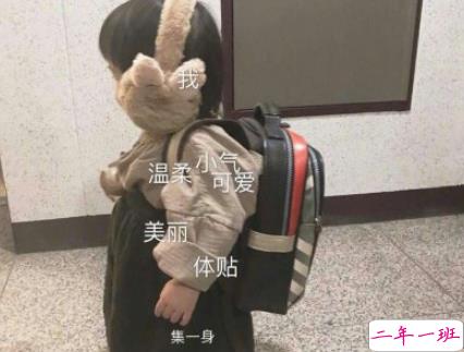 抖音最火幽默说说带图片 适合发朋友圈超萌的皮句11