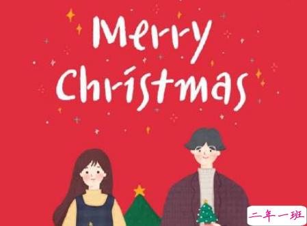 2018最新圣诞节搞笑说说大全带图片 圣诞有趣的朋友圈说说精辟3