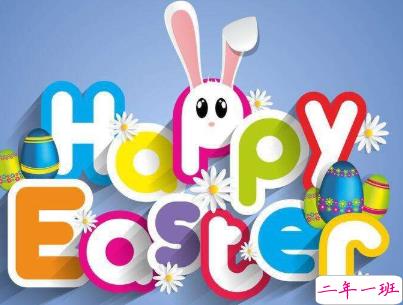 中英文复活节祝福语带图片2020复活节英文祝福语经典3