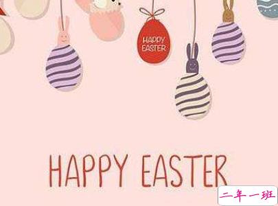 中英文复活节祝福语带图片2020复活节英文祝福语经典10