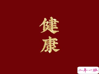 过年微信说说句子带图片 2020过年发的经典短句子2