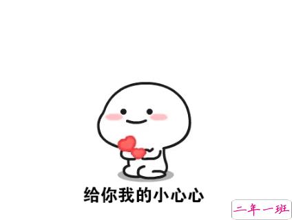 吸引人的超搞笑说说大全带图片 绝对笑翻天的搞笑说说配图3