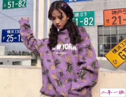 吸引人的超搞笑说说大全带图片 绝对笑翻天的搞笑说说配图7