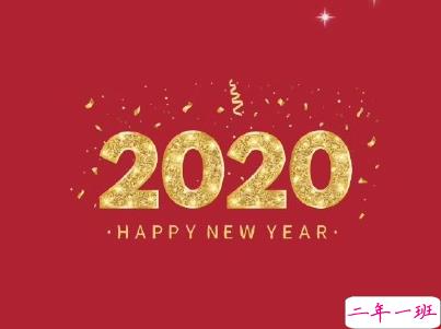 过年微信说说句子带图片 2020过年发的经典短句子9