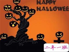 2018最新朋友圈万圣节说说带图片 关于万圣节的搞笑说说配图合集