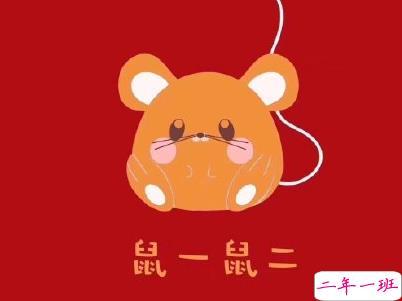 2020微信新年说说带图片 新年说说简短经典有创意5