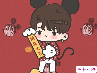 2020微信新年说说带图片 新年说说简短经典有创意7