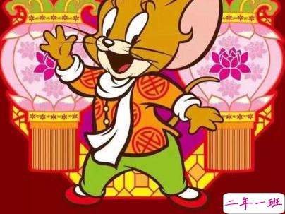 2020微信新年说说带图片 新年说说简短经典有创意11