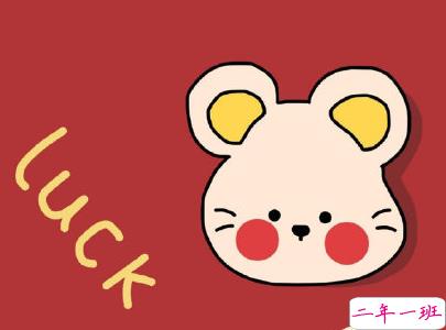 2020微信新年说说带图片 新年说说简短经典有创意14