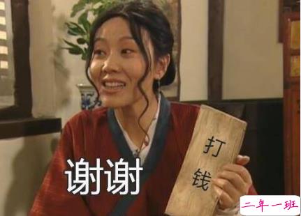 关于快开学的搞笑说说带图片2018 适合开学发的朋友圈说说好玩6