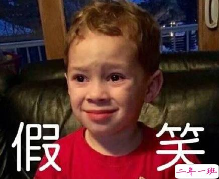 关于快开学的搞笑说说带图片2018 适合开学发的朋友圈说说好玩11