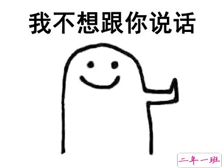 关于快开学的搞笑说说带图片2018 适合开学发的朋友圈说说好玩13