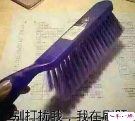 关于快开学的搞笑说说带图片2018 适合开学发的朋友圈说说好玩14