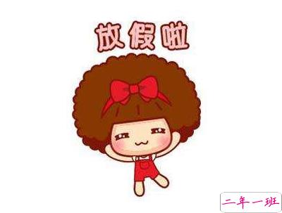 放假回家过年的心情短语带图片 一句话表达回家的心情20202