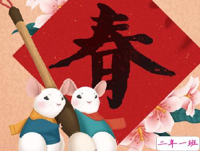 放假回家过年的心情短语带图片 一句话表达回家的心情20209