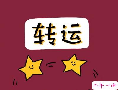 放假回家过年的心情短语带图片 一句话表达回家的心情202010