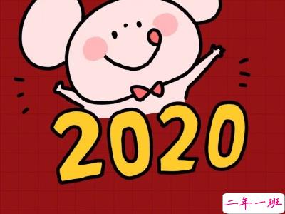 放假回家过年的心情短语带图片 一句话表达回家的心情202011