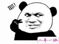 祝自己生日快乐的话搞笑图片 发朋友圈表达自己生日搞笑个性说说2018