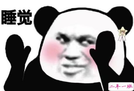 七夕情人节发什么说说搞笑 2018七夕发朋友圈搞笑说说段子加配图1