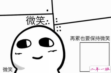 七夕情人节发什么说说搞笑 2018七夕发朋友圈搞笑说说段子加配图2