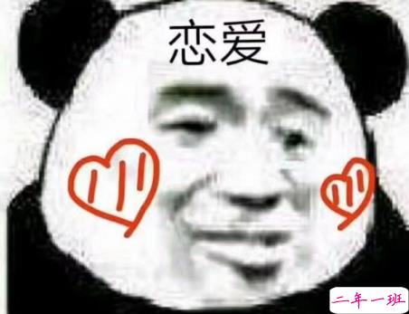 七夕情人节发什么说说搞笑 2018七夕发朋友圈搞笑说说段子加配图3