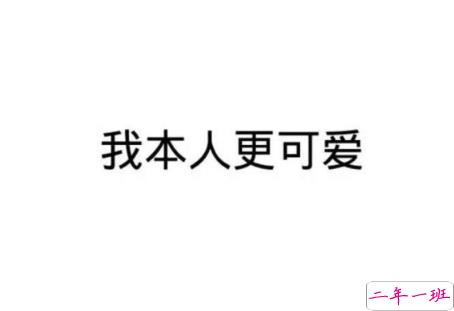 七夕情人节发什么说说搞笑 2018七夕发朋友圈搞笑说说段子加配图15