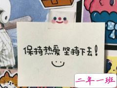 网络热门经典说说句子配图 一句话经典说说带图片