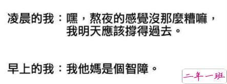 笑死人的说说带图片带文字 逛街时的你和你的朋友1