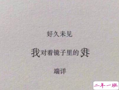 唯美经典语录带图片 写进心窝的经典说说配图14