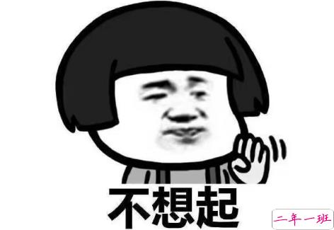 假期上班第一天搞笑说说配图 今天是周一，明天还是周一2