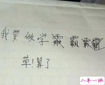 笑死人的搞笑说说超好玩：你以为有钱真的会快乐吗3