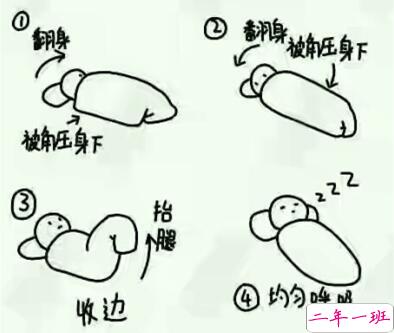 笑死人的搞笑说说超好玩：你以为有钱真的会快乐吗6