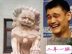 笑死人的搞笑说说超好玩：你以为有钱真的会快乐吗