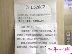 最近哪个笑话或哪张图， 让你笑劈叉？