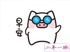 微信朋友圈早安问候语经典 早安全世界的说说