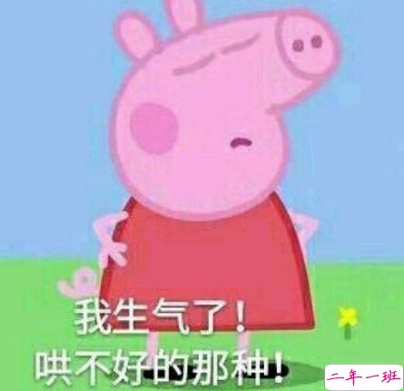 可爱说说配图2018女生专属 我生来就是宝贝，来到世间就是被宠的3