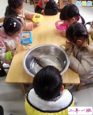 适合发说说的搞笑图片，经典搞笑说说带图片2