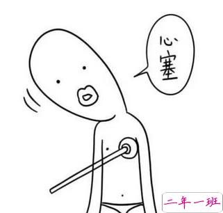 适合发说说的搞笑图片，经典搞笑说说带图片6