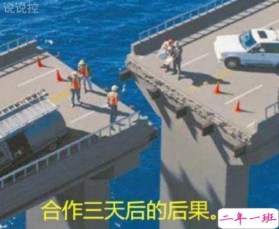 逗比的说说带图片，逗比说说配图3