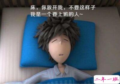 逗比的说说带图片，逗比说说配图5